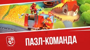 Обзор настольной игры Пазл-команда