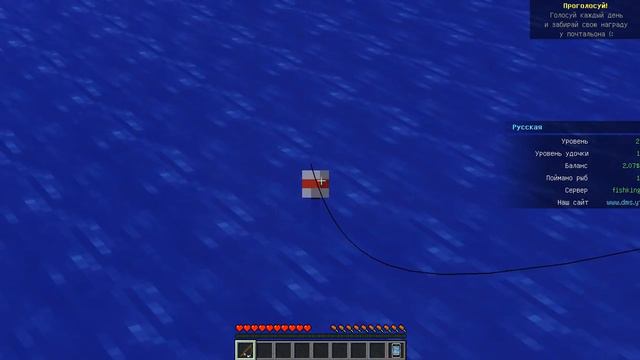 Симулятор русской рыбалки. Сколько поймаешь рыбы ты? смотреть онлайн