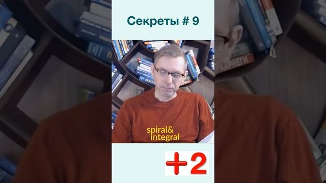 "Секреты спиральной динамики для лидеров. Введение" конспект мастер-класса смотреть онлайн