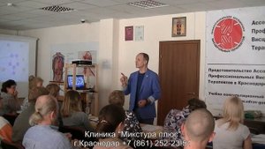 Паразиты. Суставы. Огулов А.Т. Краснодар.