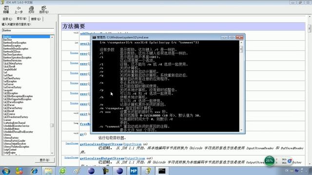 25 02 多线程Runtime类 смотреть онлайн