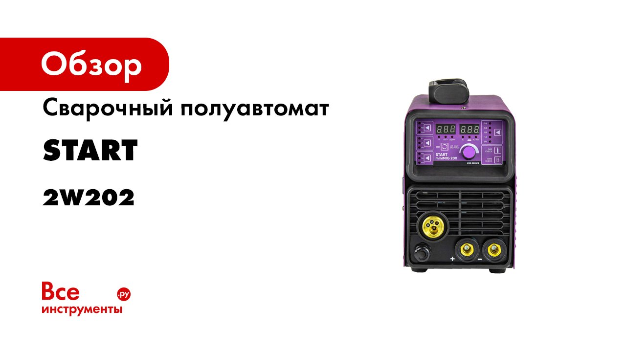 Wega 200 minimig схема