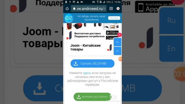 Как Скачать взломаную версию игры minecraft смотреть онлайн