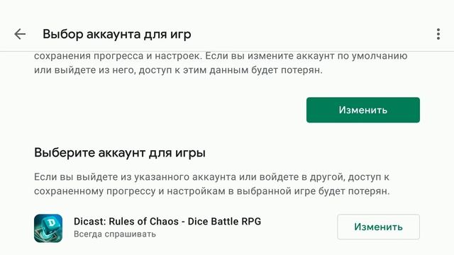 Dicast: rules of chaos [RU] | Твинк | Уловка с переходом. Но будьте предельно внимательны! смотреть онлайн