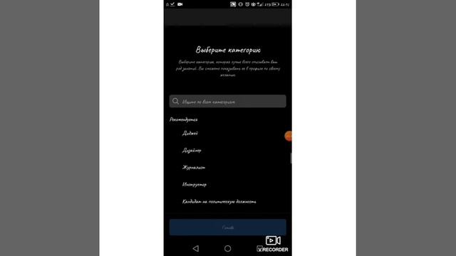 Как вывести статистику в Instagram смотреть онлайн