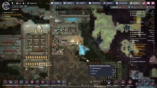 Что делать с углекислым газом в Oxygen Not Included 2? смотреть онлайн