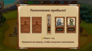 ТАЩИМ ХОЗЯЙКУ ТАВЕРНЫ В ХРАБРОЗЕМЬЕ BRAVELAND