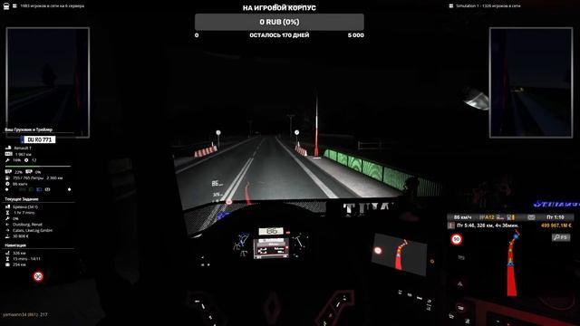ETS2 Дорога Дураков смотреть онлайн