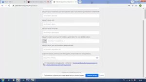 инструкция для родителей "Как зарегистрировать себя и ребенка в системе Навигатор.Дети"
