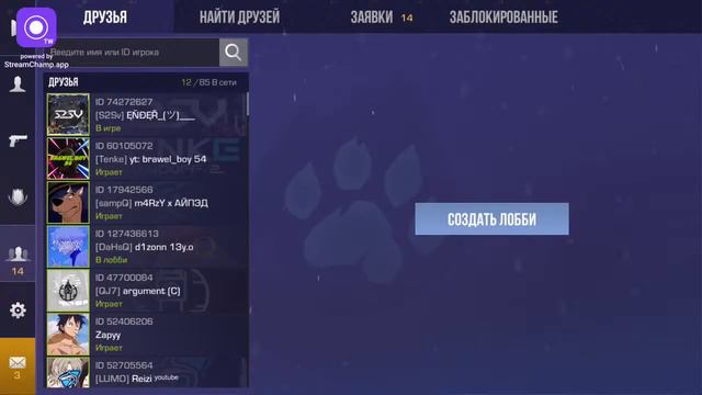 ИГРАЮ С ПОДПИСЧИКАМИ 2/2 РАЗДАЧА ГОЛДЫ ИГРАЮ С ТЕЛЕФОНА СТАНДОФФ 2 STANDOFF СТРИМ смотреть онлайн