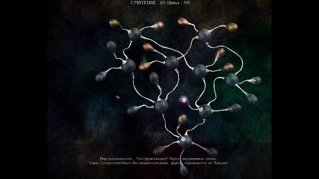 LP Тургор - #15 [Убиваем Триумфатора глючной мышкой хD] смотреть онлайн