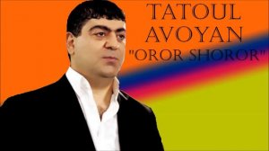 Tatul Avoyan - Oror Shoror