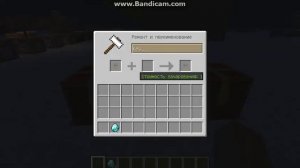 Как закрыть сундук на ключ:Minecraft