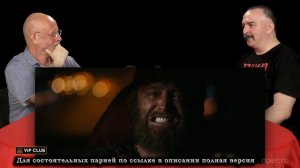 Про непохожесть актеров в "Эль Камино" - разбор "Эль Камино"