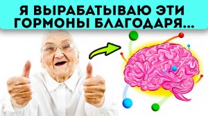 Запомни мои секреты! Будешь жить счастливо 100 лет, если...