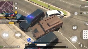 я в гранд криминал