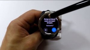 Постоянно включенный экран в смарт-часах Mobvoi TicWatch