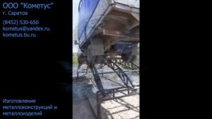 Проверка на прочность каркаса навеса