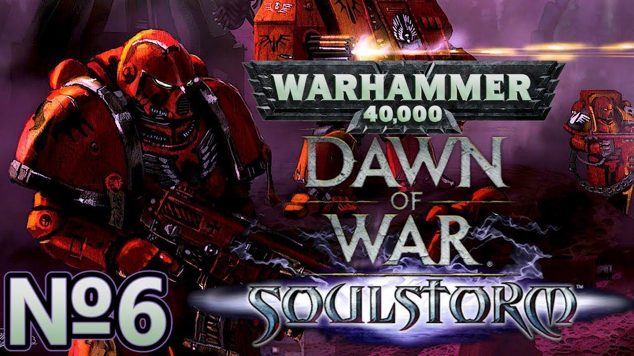 WH40K Dawn of War - Soulstorm за космодесант! - Атака на базу Хаоса! - Серия №6