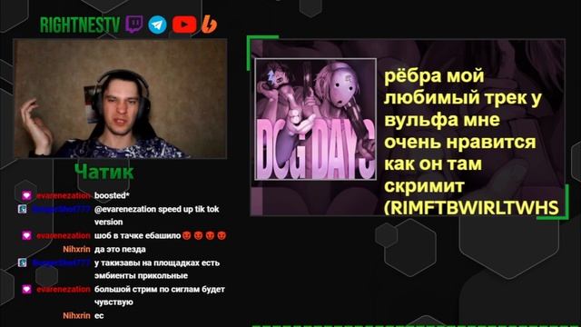 takizava, dekma - DOG DAYS (реакция и разбор) + РЗТ и VARSKVA