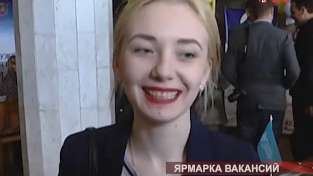 В Симферополе прошла третья ярмарка вакансий для выпускников Крымского федерального университета смотреть онлайн