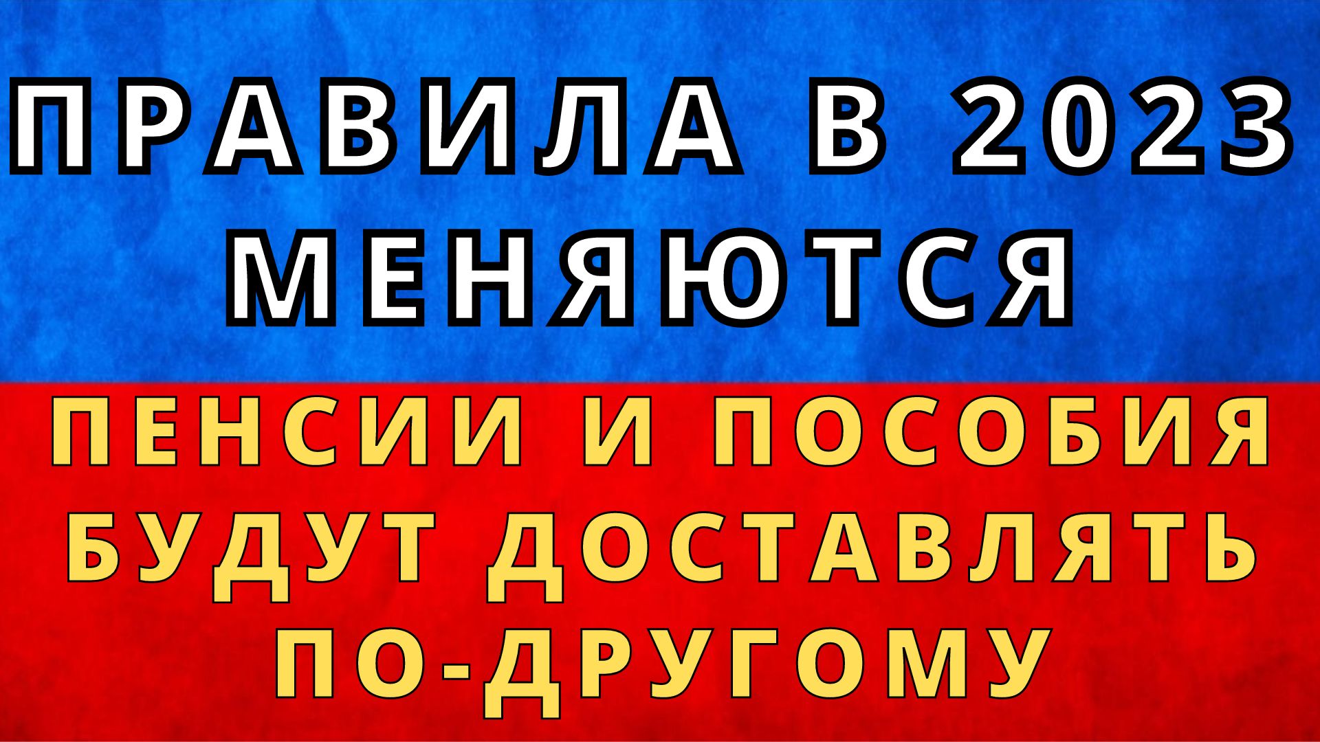 размер доплаты к пенсии членам летных экипажей фото 13