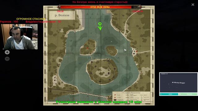 Русская рыбалка 4 🌎Жесткая прокачка навыков спиннинга 🍷РОЗЫГРЫШИ НАЖИВОК И БЛЕСЕН🔥 смотреть онлайн