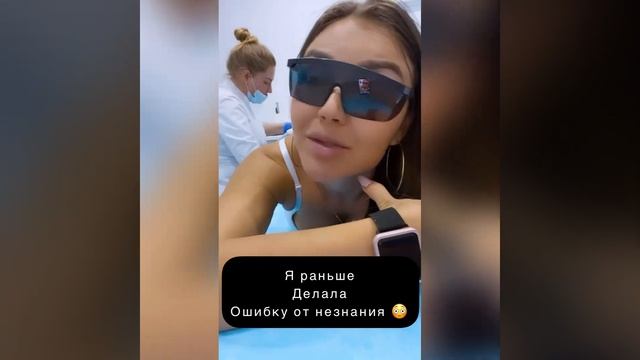 Лазерная эпиляция  от @halmibymormed. Лазерное удаление волос .