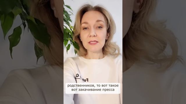 Диастаз после родов. Фитнес может навредить! смотреть онлайн