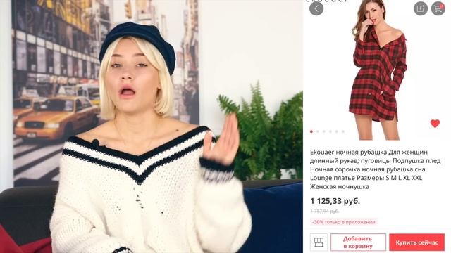 НАШЛА ДЕШЕВЛЕ:  ZARA НА АЛИЭКСПРЕСС | Катя Конасова