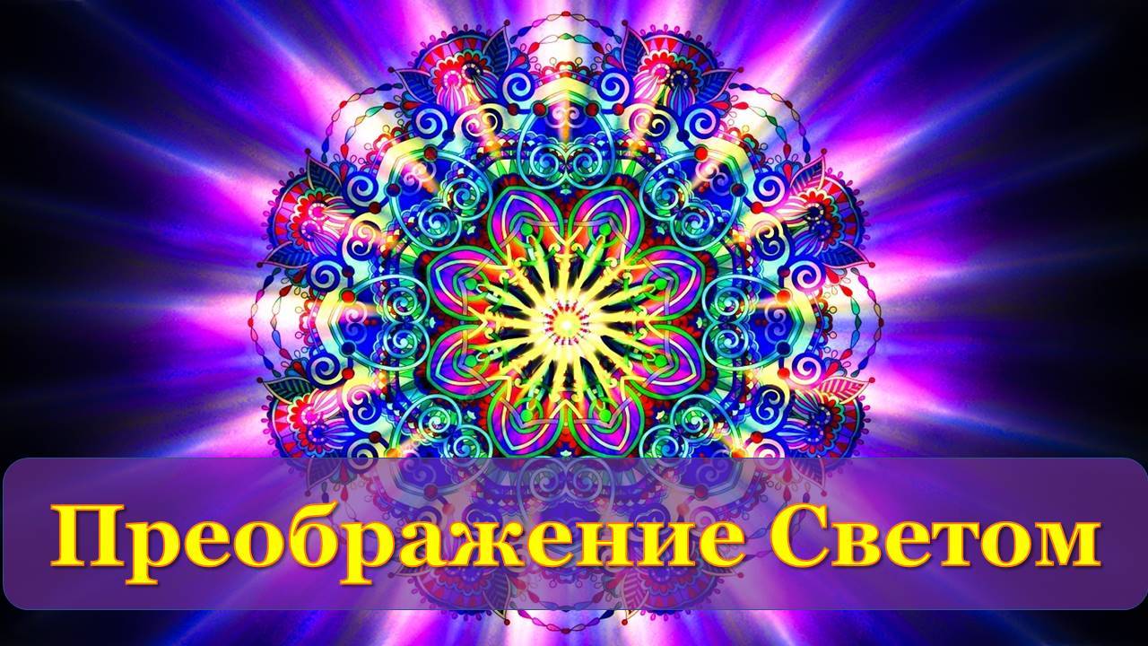 Встреча вопросов-ответов & практика 