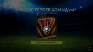 Fifa Mobile ( Прохождение #1)