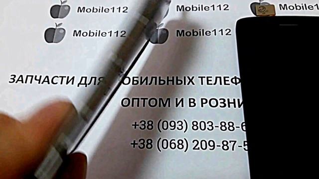 Купить модуль (дисплей + тачскрин) для Fly IQ4503 смотреть онлайн