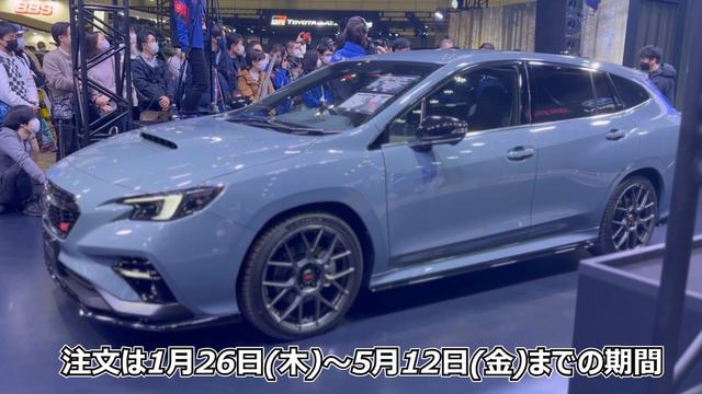 【東京オートサロン2023】LEVORG STI Sport＃登場でVNHオーナーがボヤく⁉️ смотреть онлайн