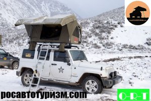 WILD LAND PATHFINDER 2 - РОСАВТОТУРИЗМ.COM