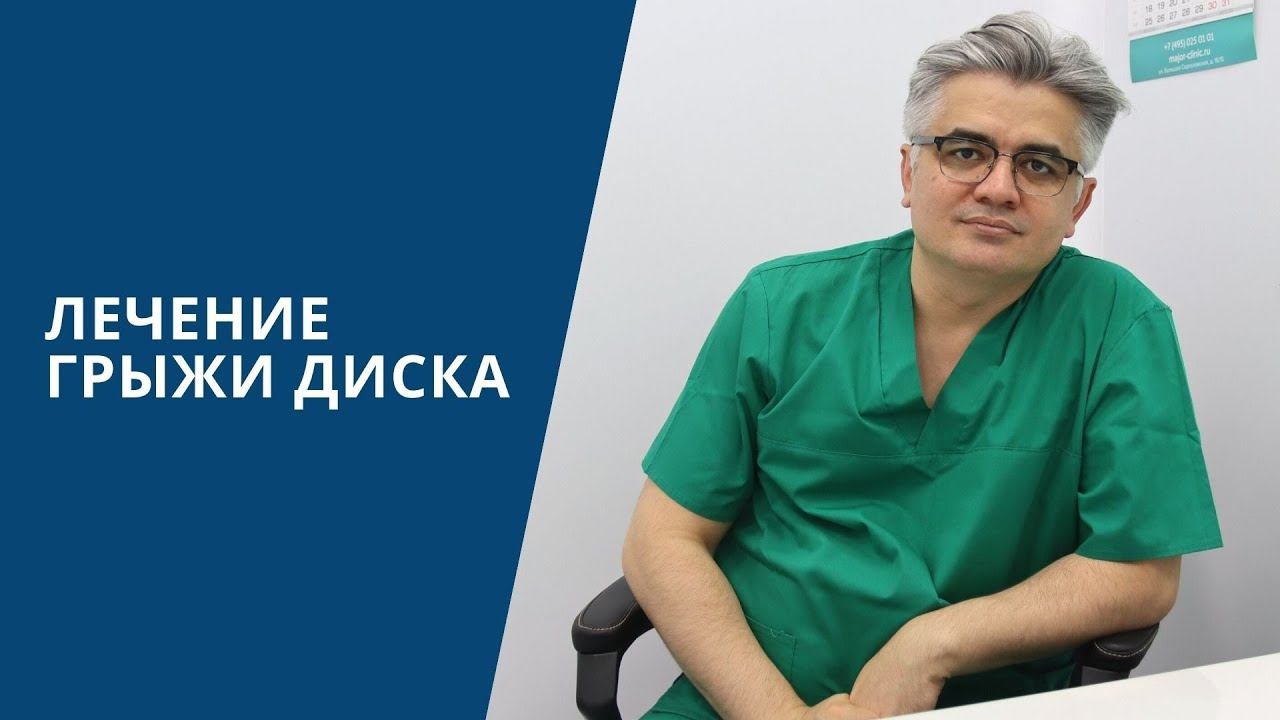 Как мы определяем, какое лечение грыжи будет эффективно у конкретного пациента