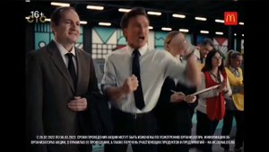Последние рекламы Макдоналдса (2022,весна)