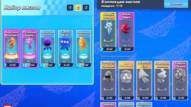 Sonic Racing | Прохождение игры | Соник гонки | Ёжик Соник гонка