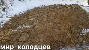 Септик для бани из 3 колец московская область