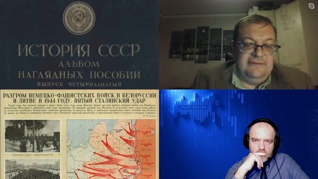 1238. А.В. Исаев: Сколько на самом деле было сталинских ударов: от измора к сокрушению