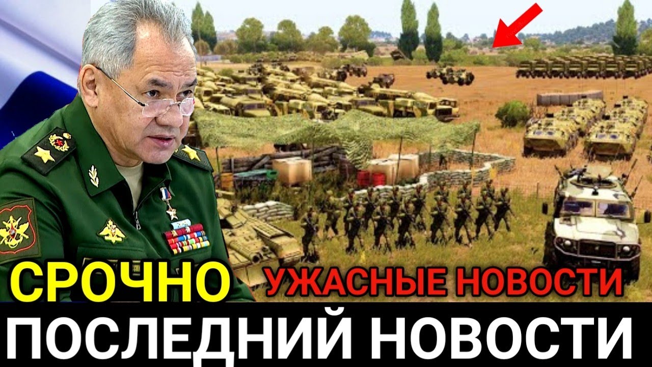 8 Минут Назад! Россия Поставила Точку! Экстренные Новости смотреть онлайн
