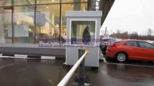 Пост охраны со шлагбаумом производство РСТ Красногвардейский