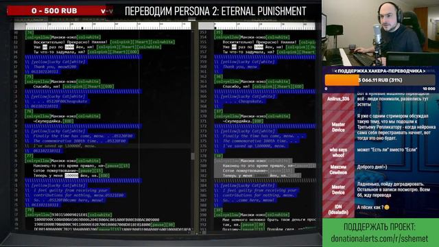 Работаем над переводом Persona 2: EP для PS1. Общаемся, взламываем, переводим. Welcome! смотреть онлайн