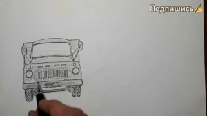 КАК НАРИСОВАТЬ ГАЗ-52 "ГАЗон"