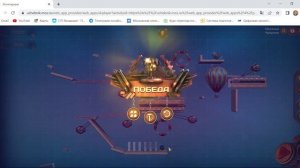 Кибер-бой 2.0. Задание №2