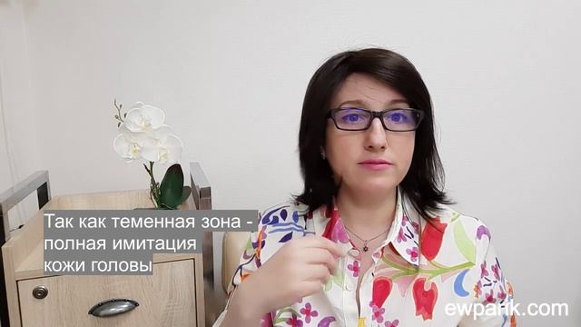 Облегченные парики на прозрачной дышащей основе