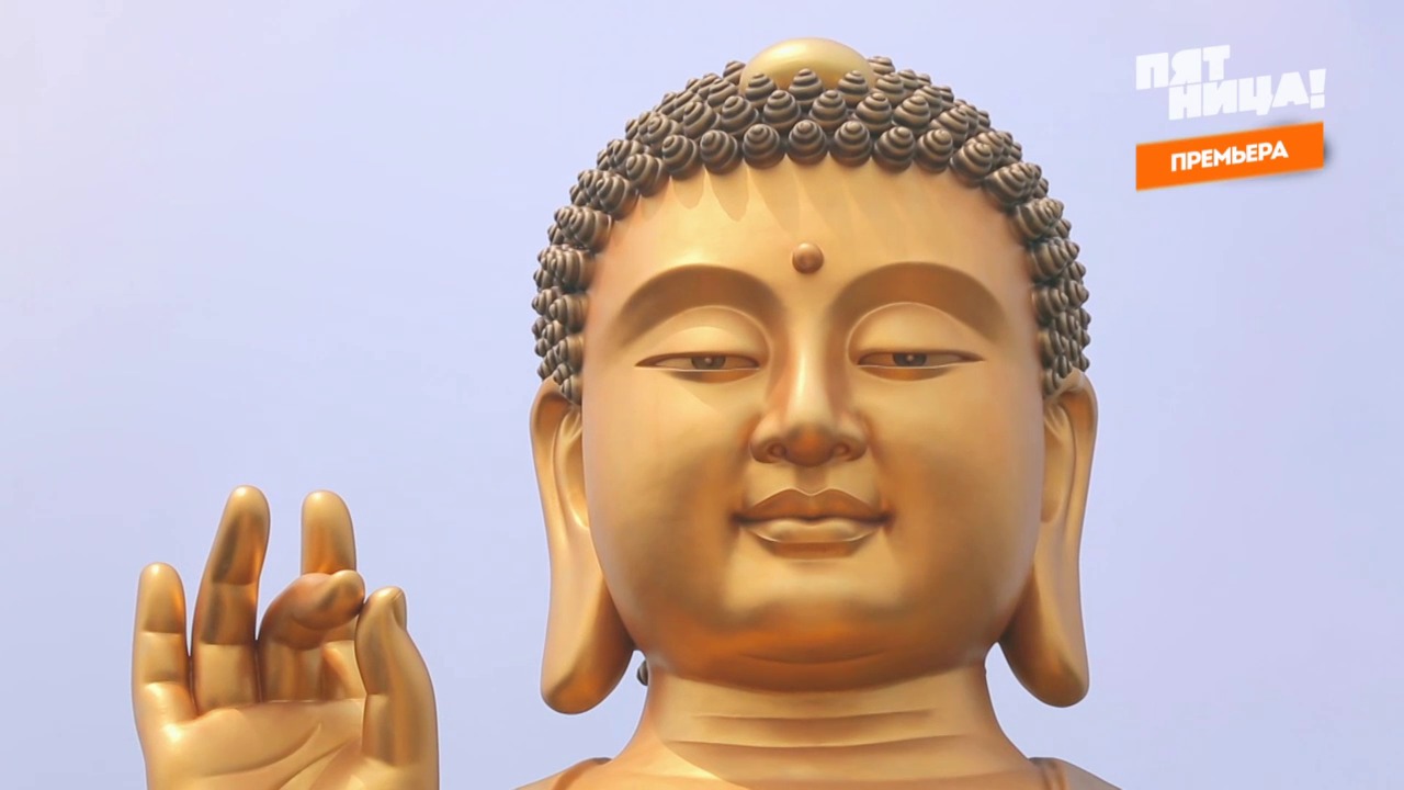 Орел и решка: Мемориальный центр Будды в Гаосюне