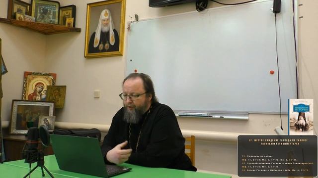 ЕВАНГЕЛИЕ | Хождение по водам | Чудодействование Господа в земле Геннисаретской | Небесный хлеб . смотреть онлайн