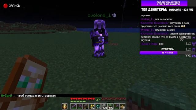 Что-то грядёт... | КрафтШилд 2 - Стрим 18 | Майнкрафт выживание 1.20 без модов смотреть онлайн