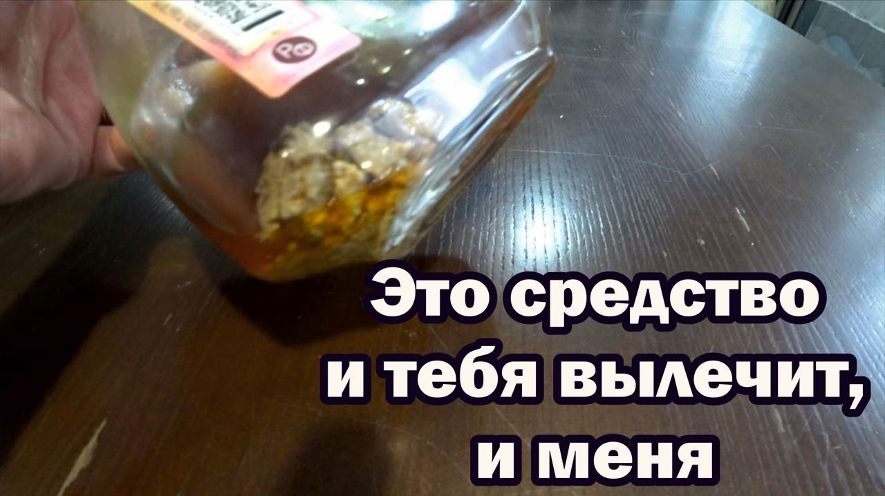 Настойка прополиса поможет в лечении